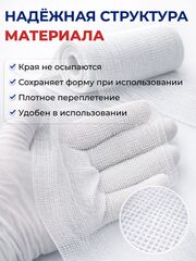 Бинт марлевый нестерильный 7м х 14см ГОСТ 1172-93, в упаковке 10 штук (7х14 / 10)