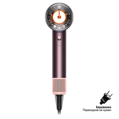 Фен Dyson Supersonic HD16 Nural, Jasper Plum, EU