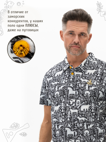 Поло «Ночная тайга» мужское