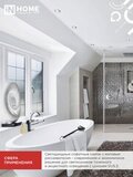 Лампа светодиодная LEDJCDRVC 11Вт 230В GU5.3 6500К 990Лм 4690612024745 IN HOME — фото 6