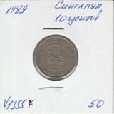 V1355F 1989 Сингапур 10 центов V1355F 1989 Сингапур 10 центов