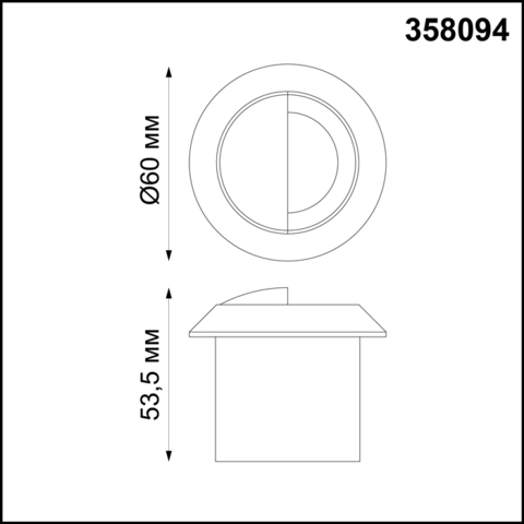 Подсветка ступеней 358094 серии SCALA