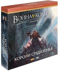 Война Кольца. Короли Средиземья