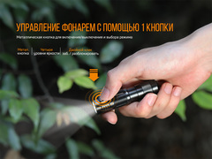 Фонарь Fenix E09R, черный