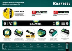 KRAFTOOL 1000 мм, с зеркальным глазком, уровень (34781-100)