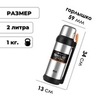 Картинка термос Dkadi KD9059-2 Stainless Steel - 2