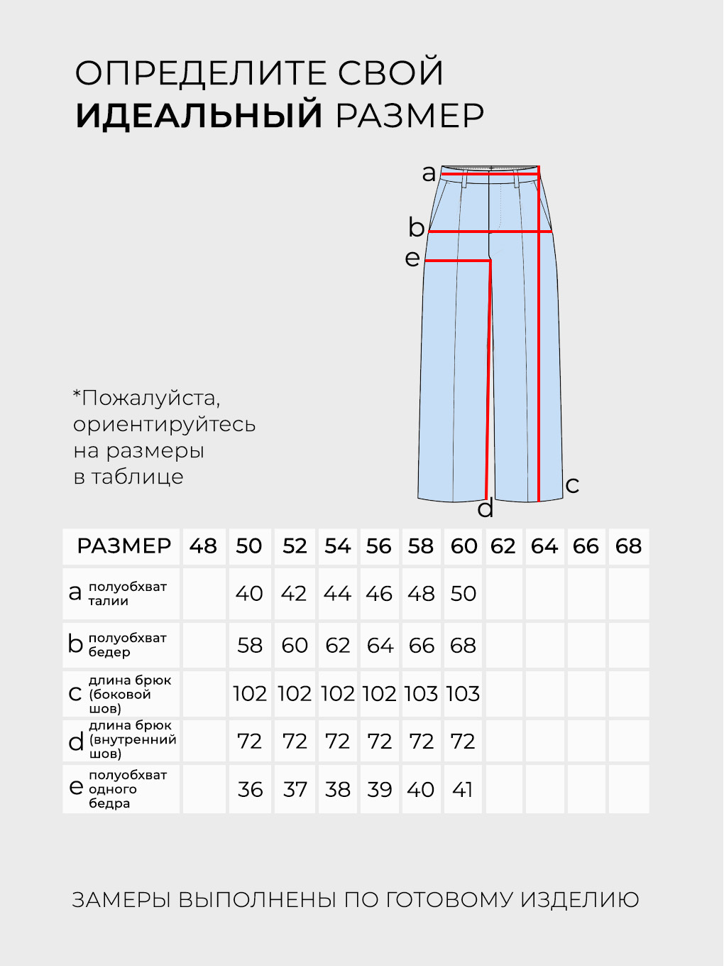 Костюм-6143
