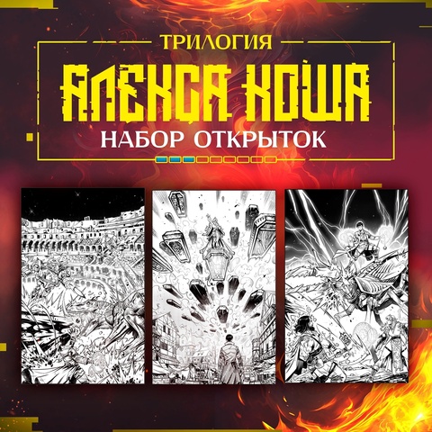 Набор открыток 