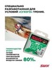 Картинка парафин Swix HF X-4 (-12/-32) - 3