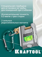 KRAFTOOL BILLET-5 MINI, 50 мм, брусковый магнитный уровень (34791)