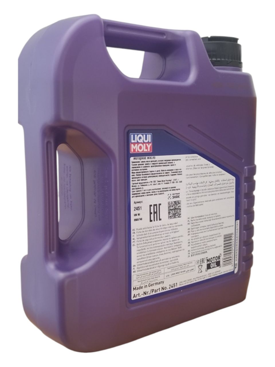 Моторное масло Liqui Moly Synthoil Energy 0W40 синтетическое моторное масло 4л