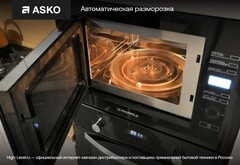 Встраиваемая микроволновая печь Asko OM8464S