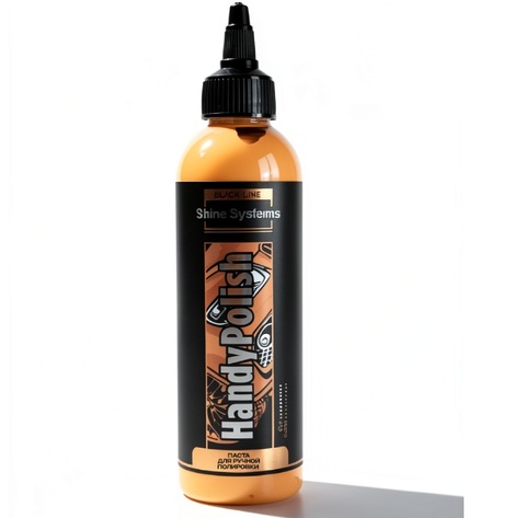 Shine System Black Line HandyPolish - паста для ручной полировки, 200 мл
