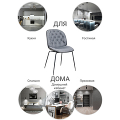 Стул Beetle lounge серый