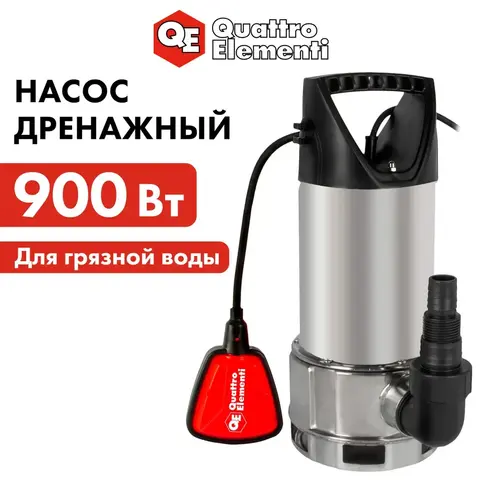 Насос дренажный QUATTRO ELEMENTI Drenaggio 900 F Inox (900 Вт, 14000 л/ч, для грязной, 9 м, 5,45кг) 770-735