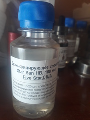 Дезинфицирующее средство Star San (100 мл) В ПУТИ