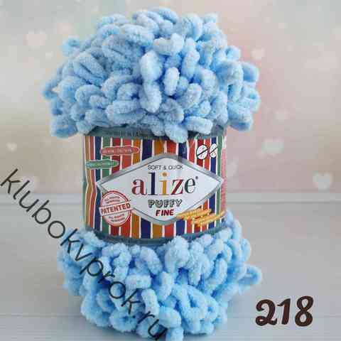 ALIZE PUFFY FINE 218, Детский голубой