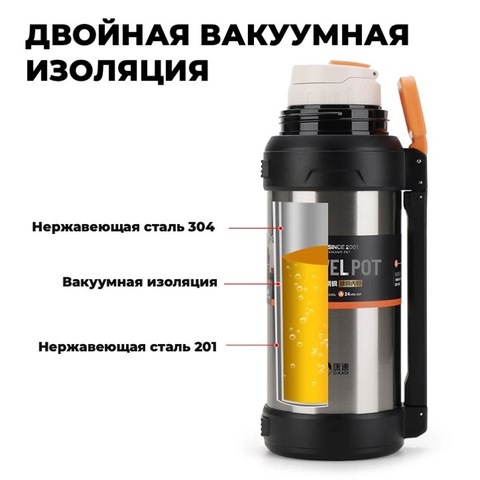 Картинка термос Dkadi KD9059-2 Stainless Steel - 5