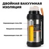 Картинка термос Dkadi KD9059-2 Stainless Steel - 5