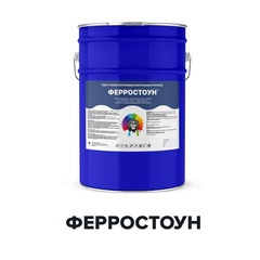 Грунт-эмаль Ферростоун химстойкая полиуретановая по металлу 25 кг