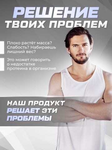3 банки протеина: с черникой, земляникой и малиной