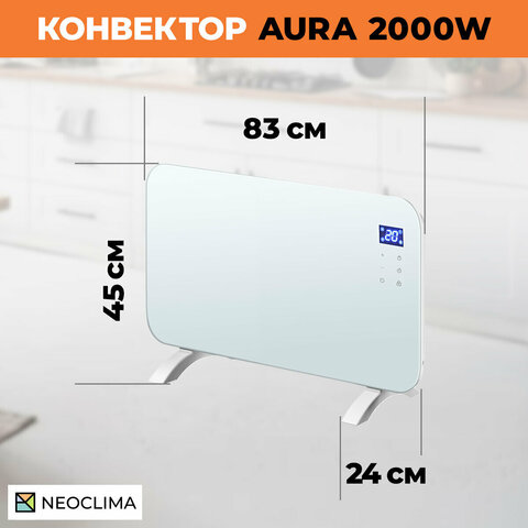 Электрический конвектор NeoClima Aura-2000W