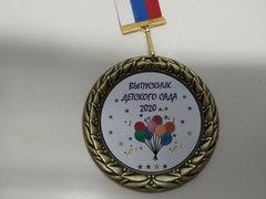 Изображение на белом металле