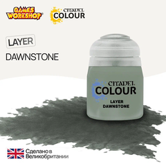 Citadel Layer: Dawnstone
