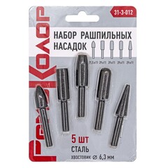 Набор рашпильных насадок стальных по металлу, 29х11, 29х11, 29х11, 29х11, 2