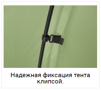 KSL Macon 6 кемпинговая палатка шестиместная - 10