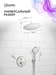Смеситель Lemark Белуга Beluga LMF-8055B-BN для душа, встраиваемый