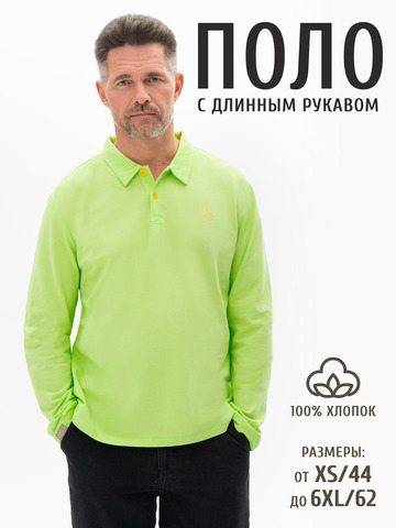 Поло с длинным рукавом травяного цвета мужское