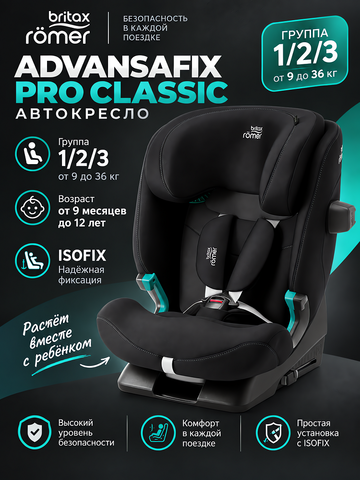 Britax Roemer ADVANSAFIX PRO Classic | Deep Black
