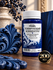 Тонирующий концентрат Сапфир ProArt