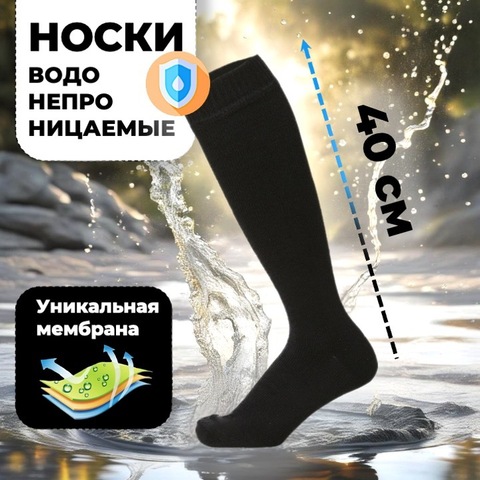 Картинка носки Skully Wear   - 1