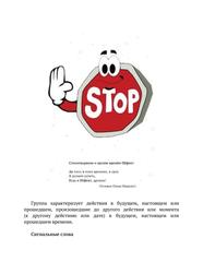 Бесплатный фрагмент