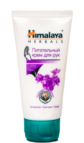 Himalaya Крем для рук питательный 50мл