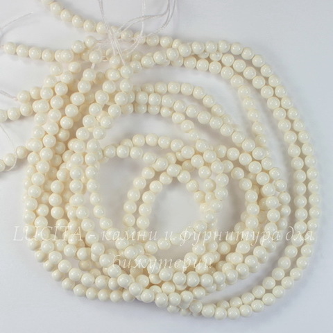 5810 Хрустальный жемчуг Сваровски Crystal Ivory круглый 4 мм, 10 штук