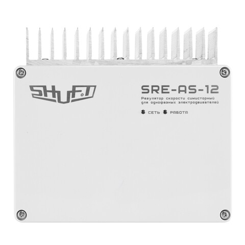 Регулятор скорости симисторный Shuft SRE-AS-12 с потенциометром