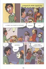 Призраки