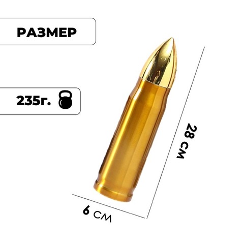 Картинка термос Skully ES-B303-0.5 Gold - 2