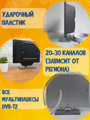 ТВ АНТЕННА МОЩНАЯ КОМНАТНАЯ ЦИФРОВАЯ АКТИВНАЯ НАПРАВЛЕННАЯ ТРИАДА-3310 ЧЕРНАЯantenna.ru