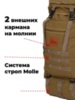 Картинка рюкзак тактический Skully Tactic RWZS47 песок - 10