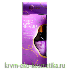 Сыворотка Восстанавливающая Deep Repair с лизатами ТМ Крымский Травник