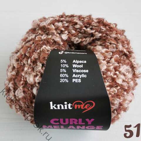 KNIT ME CURLY MELANGE KCM51, Темный беж