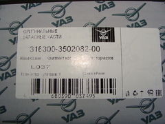 Колодка тормозная 3163,2363 задняя к-т 4 шт.РК DYMOS (ПАО УАЗ)