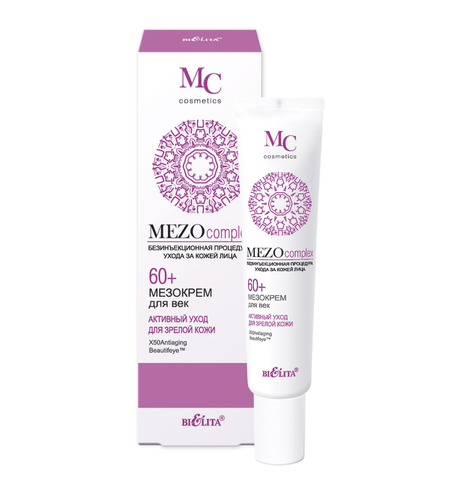 MEZOcomplex Мезокрем для век 60+ Активный уход д/зрелой кожи 30мл/18