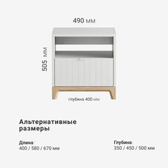 Прикроватная тумба CS005