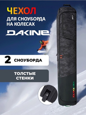Картинка чехол для сноуборда Dakine SNB low roller snowboard bag Black Vintage Camo - 1