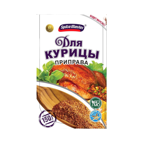 Приправа 